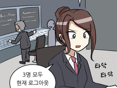 바살 온라인 62화