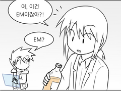 바살 온라인 71화