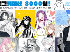 알 :: 로그 COMMISSION