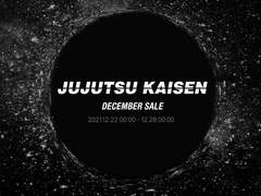 2021 주술회전 12월 통판(마감)