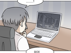 바살 온라인 94화