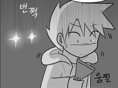 바살 온라인 95화