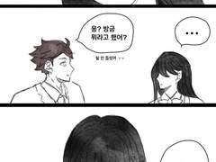 [하이큐 드림] 옆자리 오이카와군 18