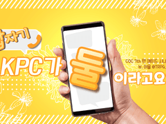 [CoC 7th] 갑자기 KPC가 둘이라고요?!