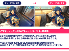 앙스타!! 배경 일러스트레이터 인터뷰 "감각적으로 그리는 것이 아니라, 이론적으로 그린다"