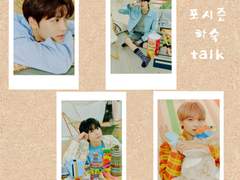 포시즌 하숙 talk