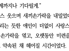 키타 신스케 드림