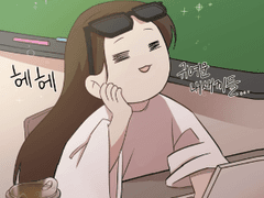 사디스트 재벌공과 계약한 대가 - 리디 (ridibooks.com)