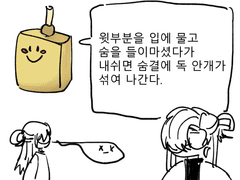 이 연 :: 딜러 :: 국제 헌터 협회