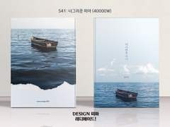 541 너그러운 미아