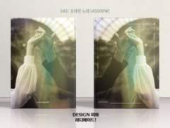 542 오래된 노래