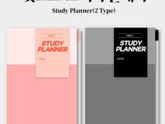 굿노트 스터디 플래너