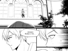 [타츠히메] 괴도x경찰 외전 - 일방적 첫만남