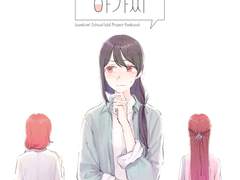 '빨간 머리 그 아가씨' 표지