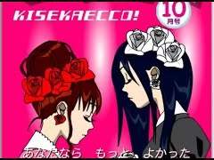 [번역] *키세카엣코!(キセカエッコ！) / 우치다 하루