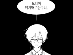 정리를 해볼까.