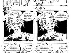 [아토카노] 카플