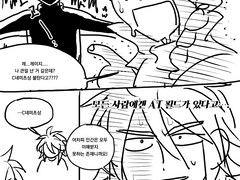 [세포신곡 메타 낙서]