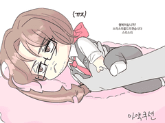 20211202 강강주 고키