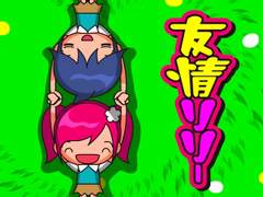 [번역] 우정 릴리(友情リリー) / 우치다 하루