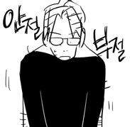 히가시의 답장 1화