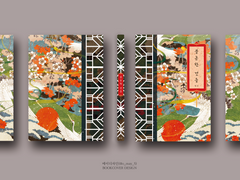 (배송공지) 고죠토게 소장본 ❗무료 나눔❗