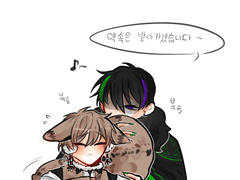 우선 약속은 받아갑니다?