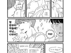 석순) 백업 005