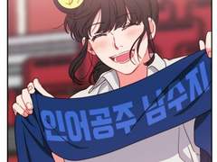 [소현수지] Kill Your Darling 1