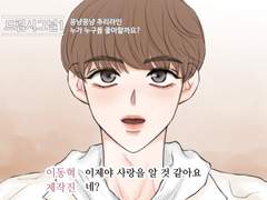 [동런] 드림시그널