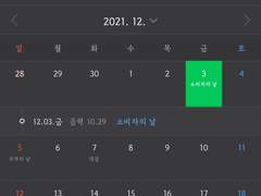 2021 늦은 계획?..