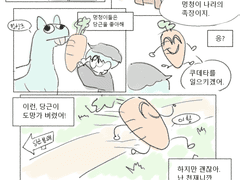 멍청한이야기