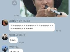 재현아 결혼할래? Talk +