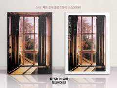 543 시든 꽃에 물을 주듯이