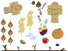 [굿노트] 겨울간식