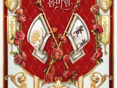 황무지의 봄바람, 윌브라이트 저