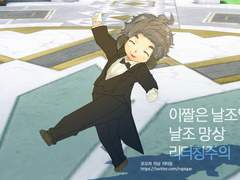 로오히 의상 리터칭:겨울