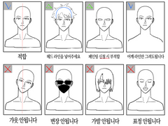 레퍼런스 준비 및 컨펌 가이드