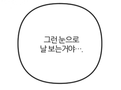 누상은