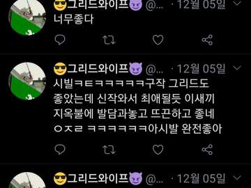 [개인백업] 강연금 덕질라이프