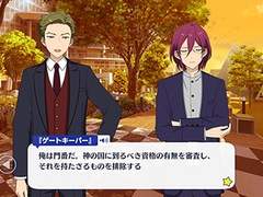 「앙스타!!」메인 시나리오 라이터 아키라씨 인터뷰. 곧 완결되는 메인스토리 제 2부 SS편 제작 비화를 들었다 (1)