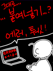 문과 9년 차, 스타트업 개발자로 전직