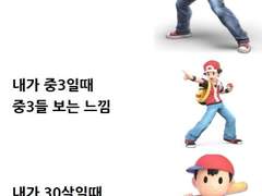 약한영웅 트윗백업 (11월)