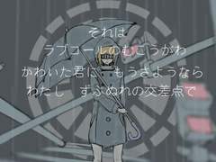 [번역] 하루마키고한_비는 그치지 않고