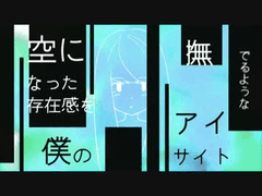 [번역] 하루마키고한_아이 로스트