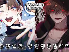 아오카게 우츠로 로그 정리