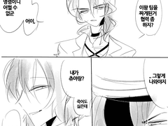 문스독 낙서 모음