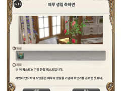 떼루 생일카페 Alice