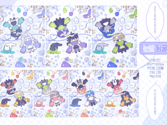 겨울 고정틀 커미션