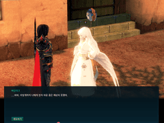 G24 반호르 베인 캡쳐 정리